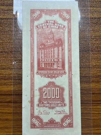 有人看看开不开门吗