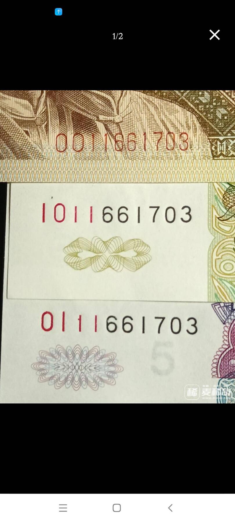 数字冠三胞胎，不易遇见！