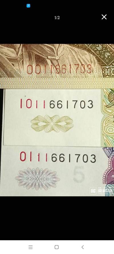 数字冠三胞胎，不易遇见！