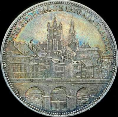 1876年瑞士洛桑联邦射击节5法郎纪念银币（也被称为“射击泰勒”）