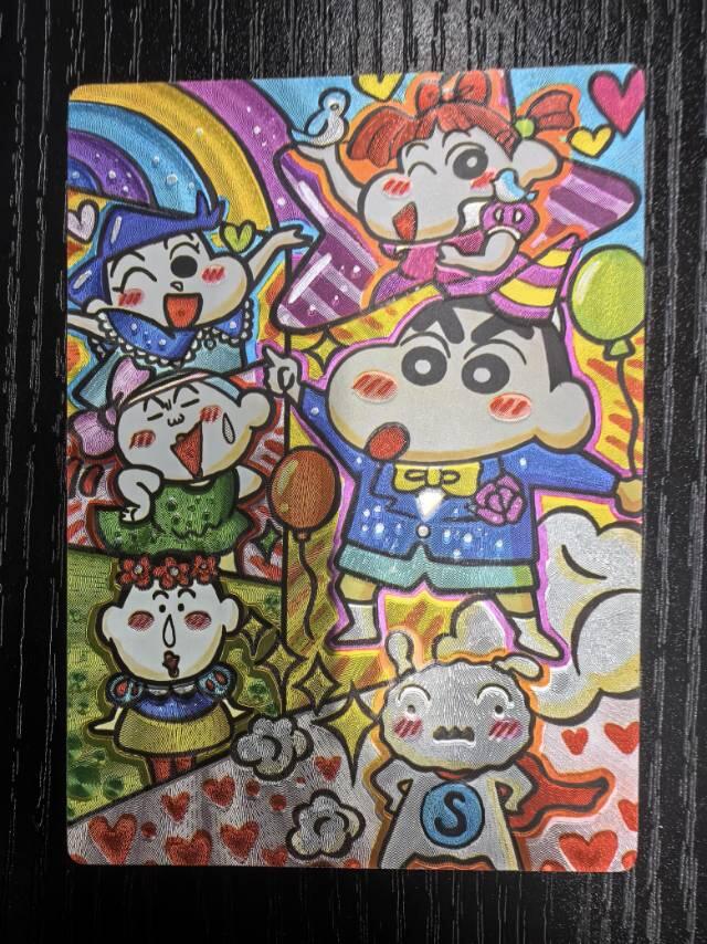 蜡笔小新卡牌（二）