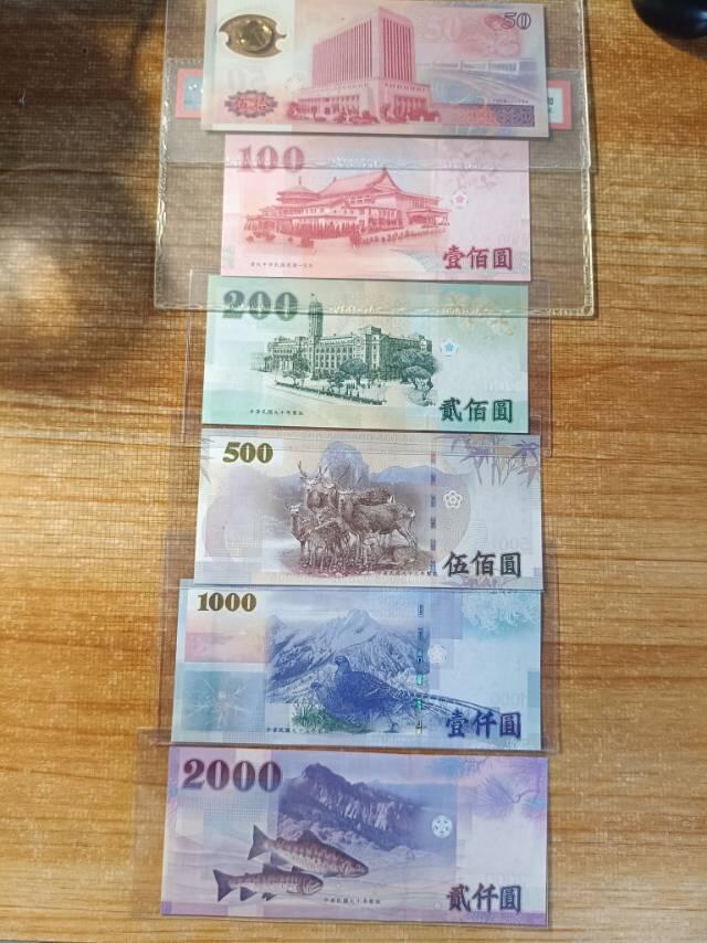 台币欣赏