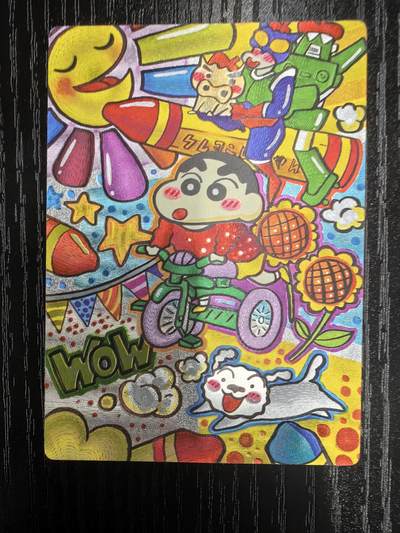 蜡笔小新卡牌（一）