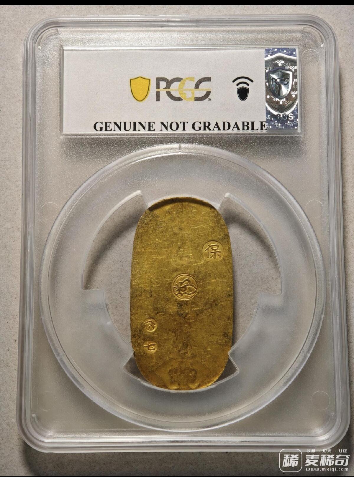 欣赏一下高级拍品