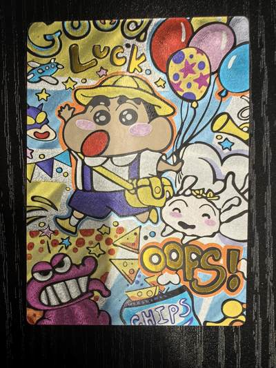 蜡笔小新卡牌（一）