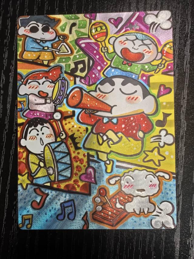 蜡笔小新卡牌（二）