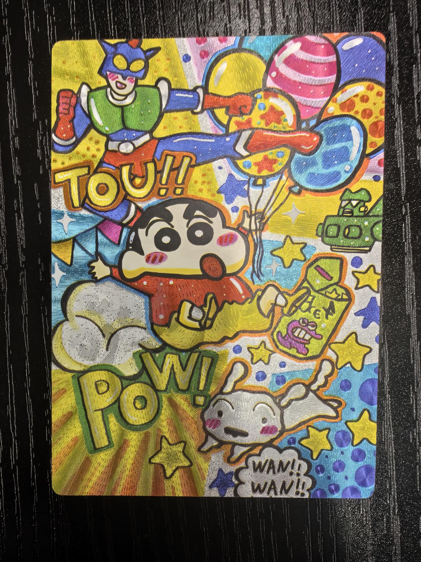 蜡笔小新卡牌（一）