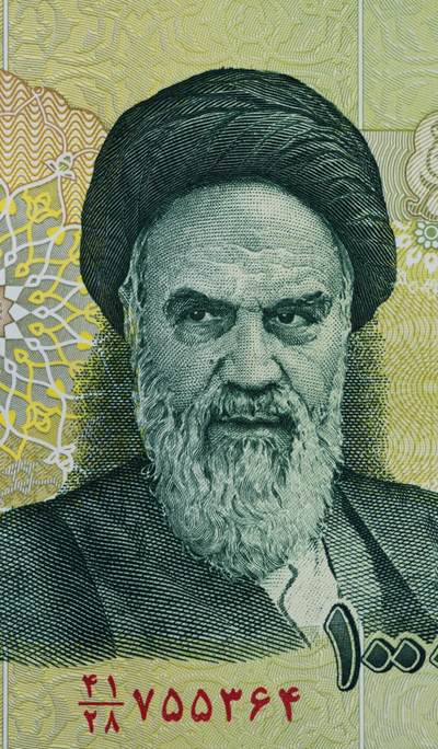 伊朗里亚尔高清纸币欣赏