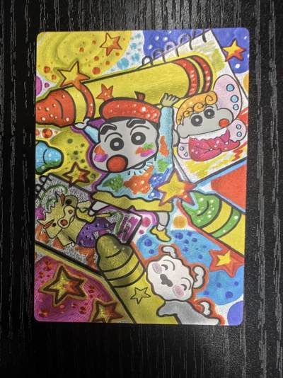 蜡笔小新卡牌（二）