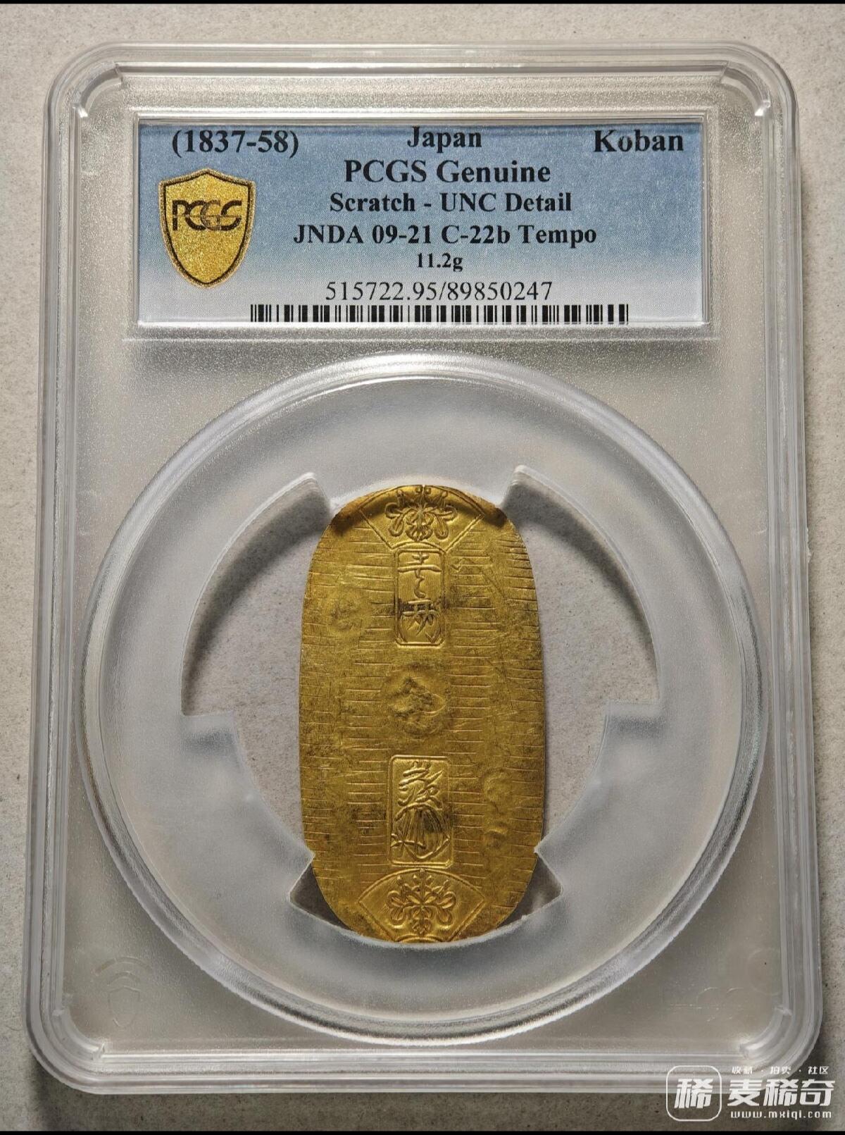 欣赏一下高级拍品