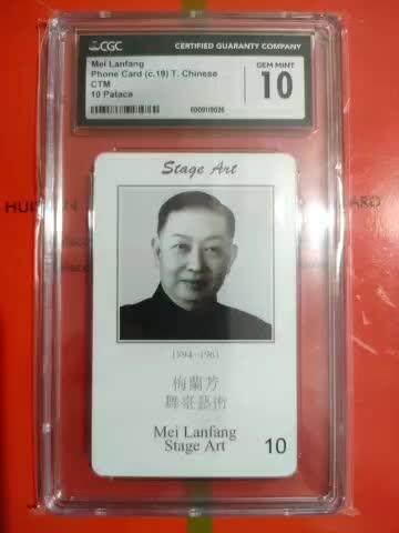 国粹经典——《梅兰芳舞台艺术》。——顶流分值，稀世珍品。