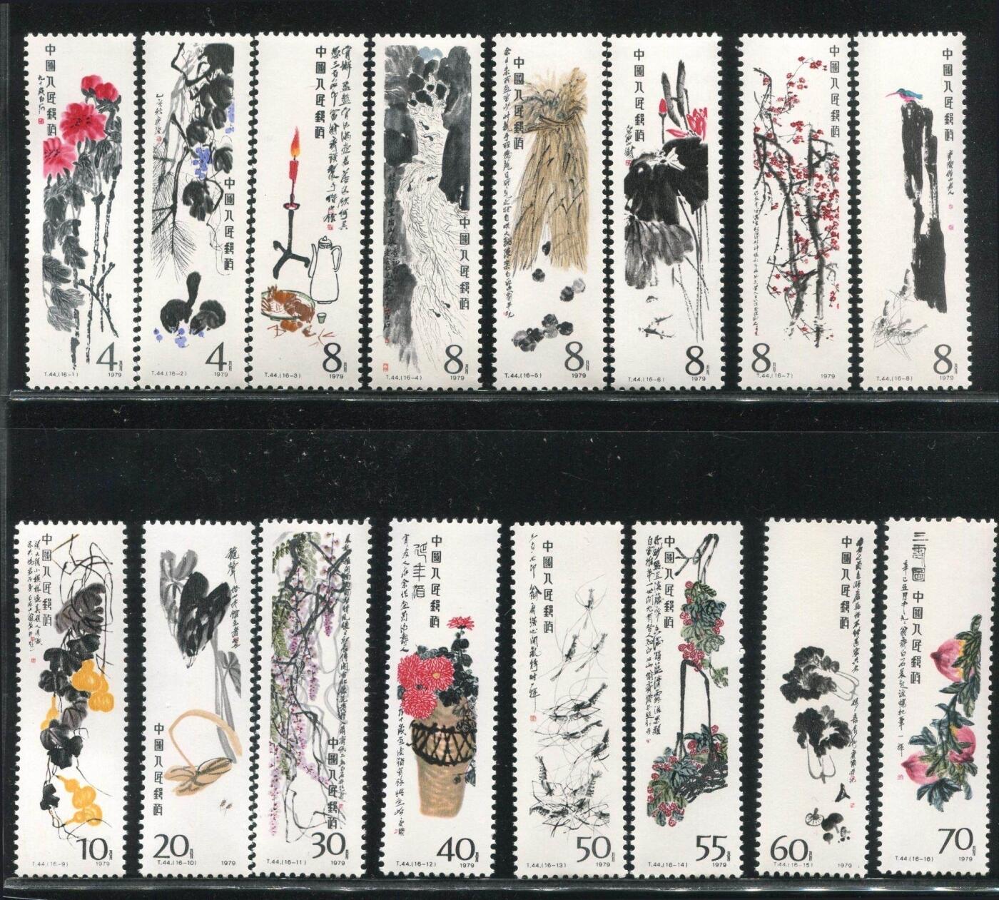 欣赏齐白石画作邮票