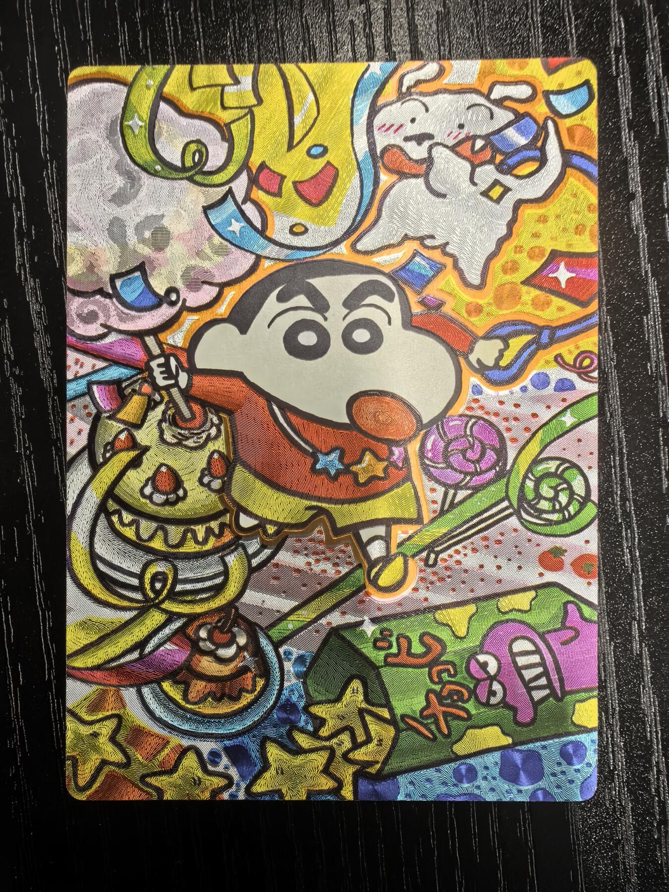 蜡笔小新卡牌（一）