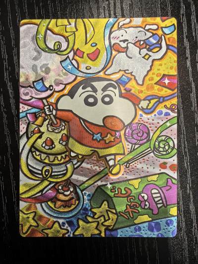 蜡笔小新卡牌（一）