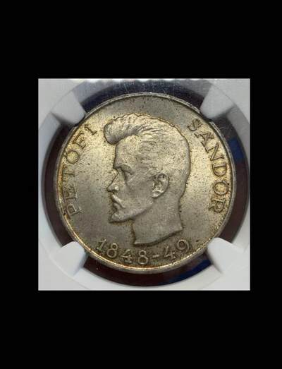 匈牙利1948年5弗林银币