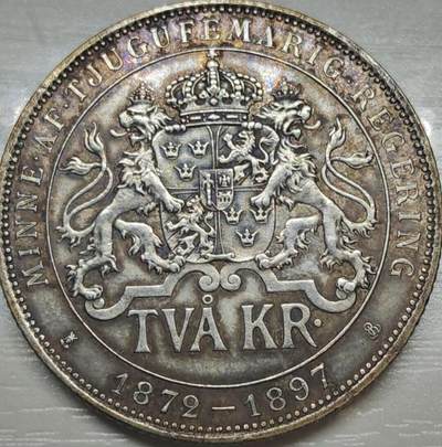 1897年瑞典奥斯卡二世登基25周年2克朗纪念银币