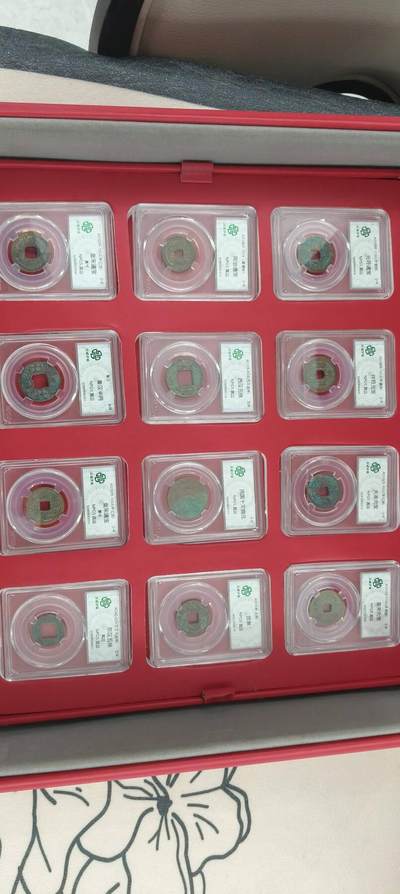 上下五千年的一套钱币