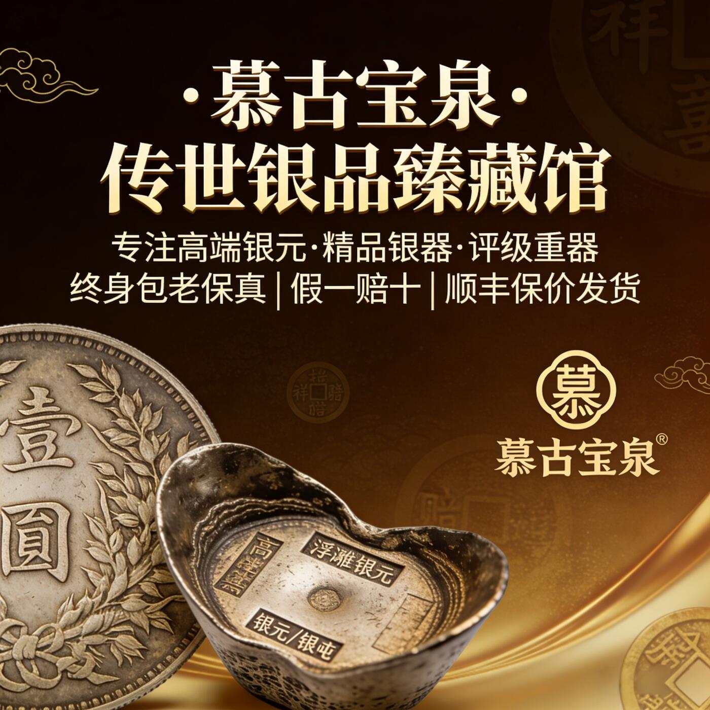 新店首单钜惠，0元起拍，捡漏围观正当时