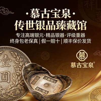 新店首单钜惠，0元起拍，捡漏围观正当时