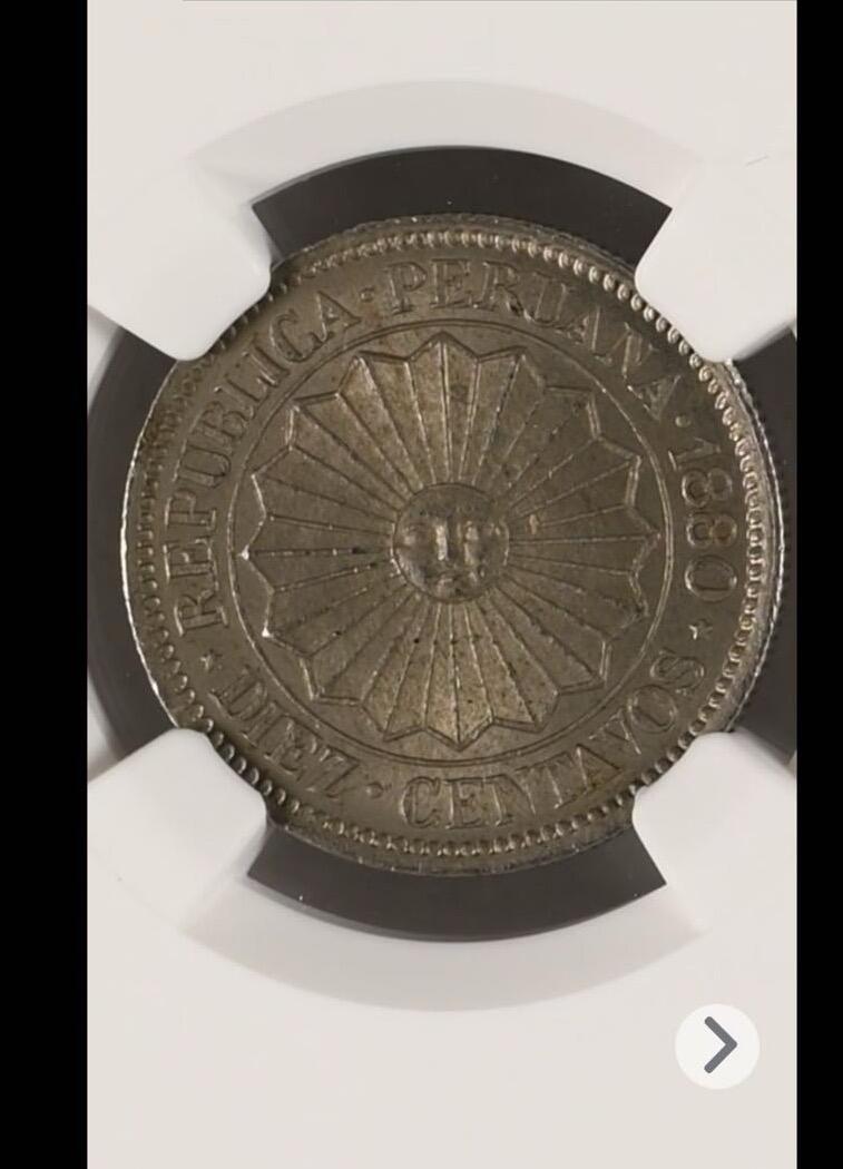 秘鲁1880年10分临时镍币