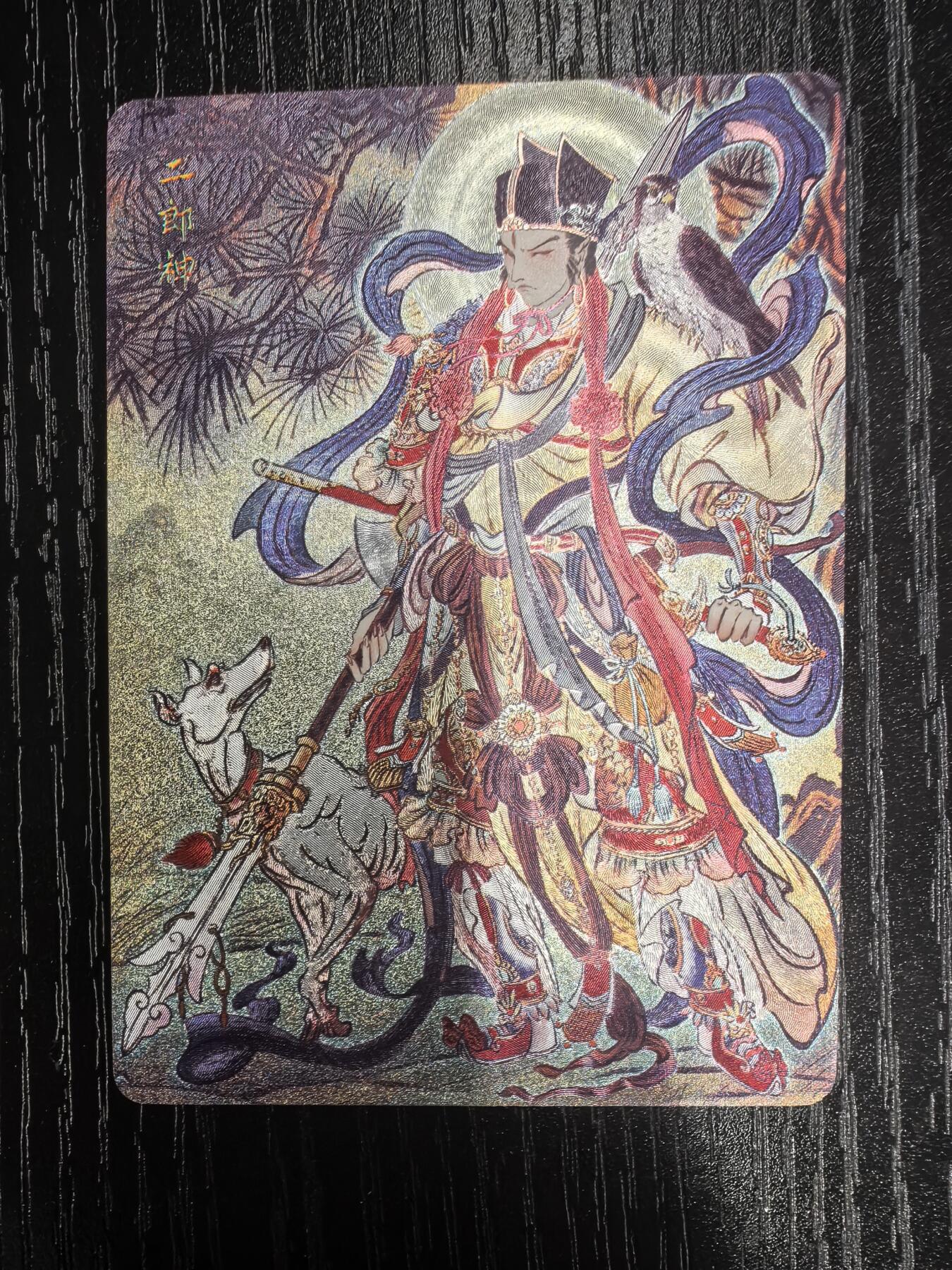 焱卡文化-彫仙【问道东方】（神话人物）