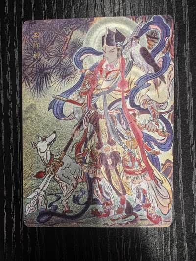 焱卡文化-彫仙【问道东方】（神话人物）