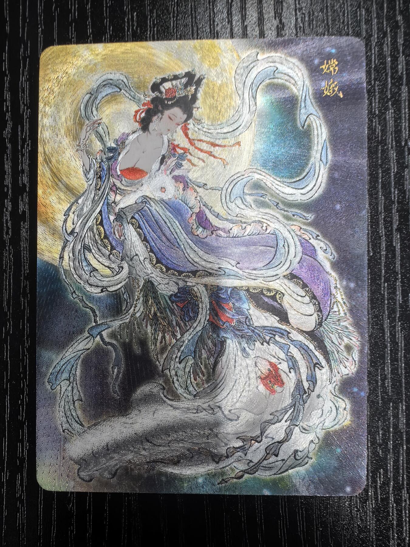 焱卡文化-彫仙【问道东方】（神话人物）