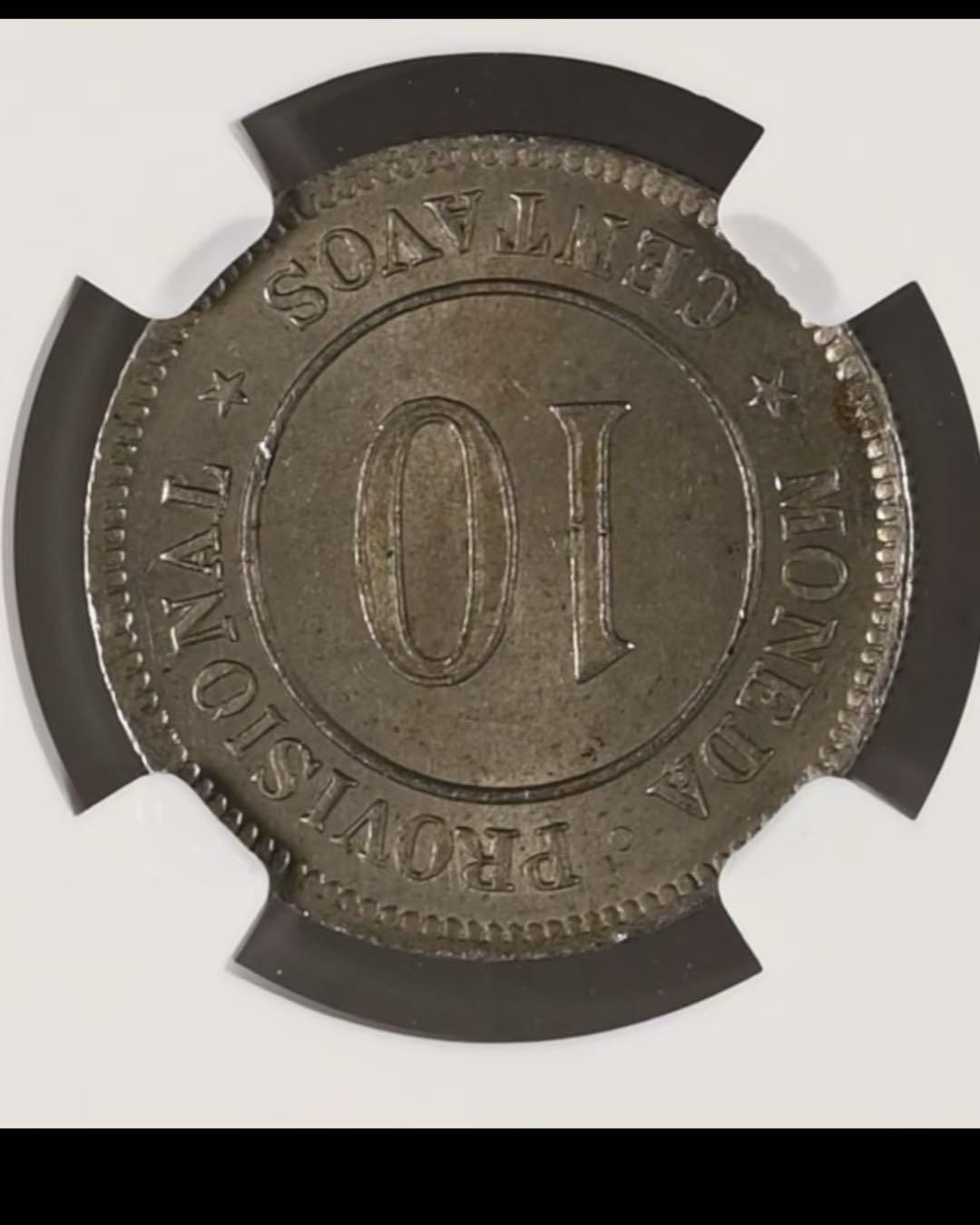 秘鲁1880年10分临时镍币