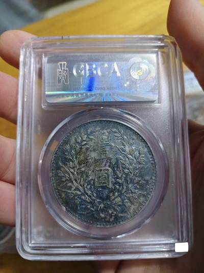 新到几枚精品袁大头，实拍原图，状态到位