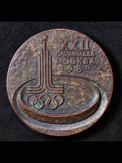 1980年莫斯科奥运会纪念章