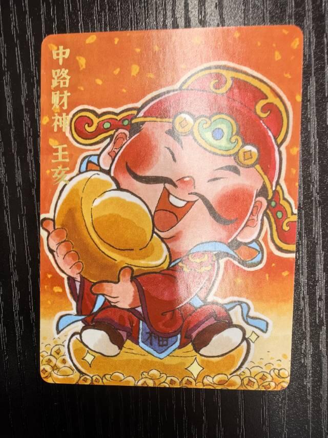 超吉梦-叶家宝【五路财神】（二）