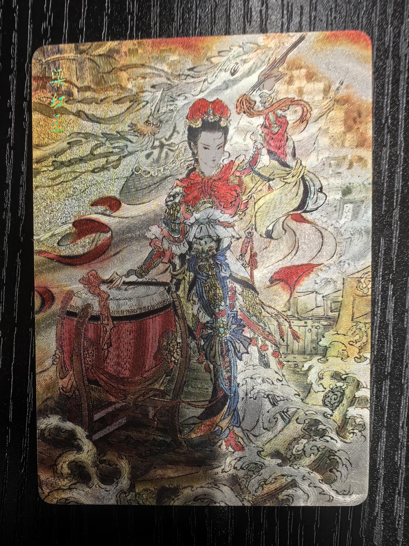 焱卡文化-彫仙【问道东方】（四大巾帼）