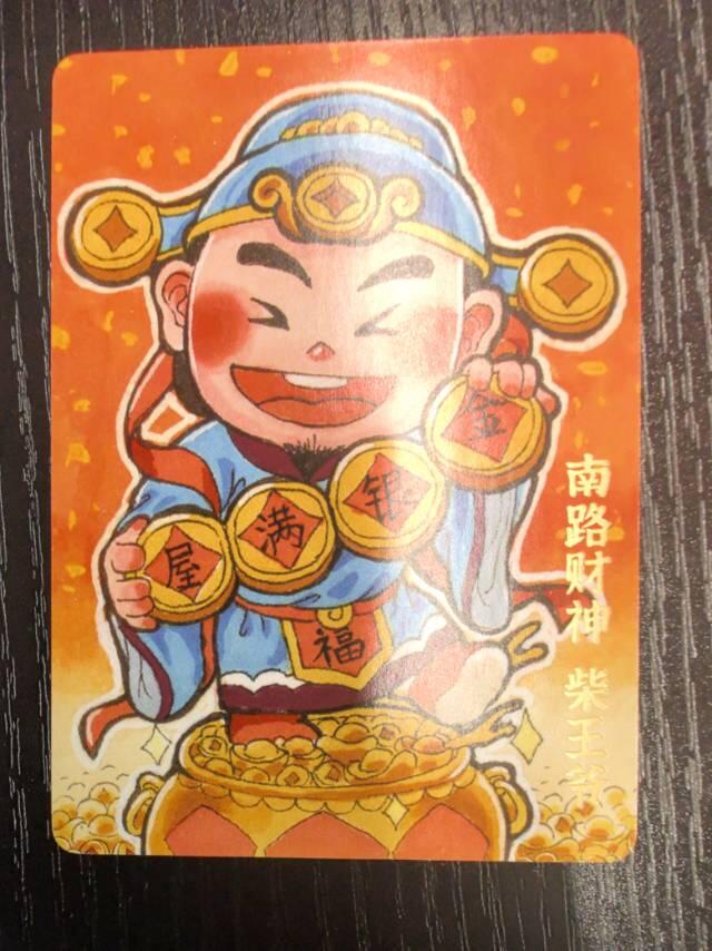 超吉梦-叶家宝【五路财神】（一）