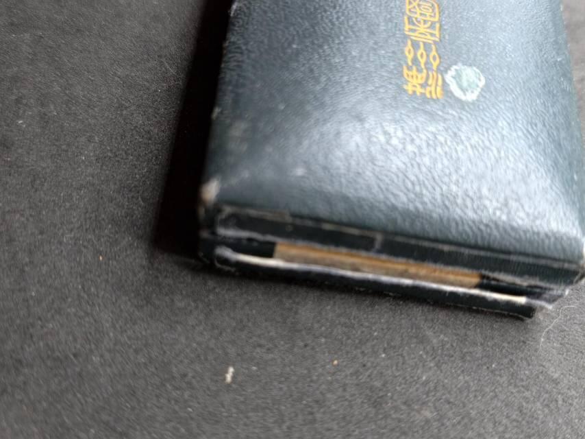 溥仪访日伪满皇帝访日纪念章