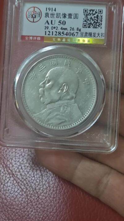 新到几枚精品袁大头，实拍原图，状态到位