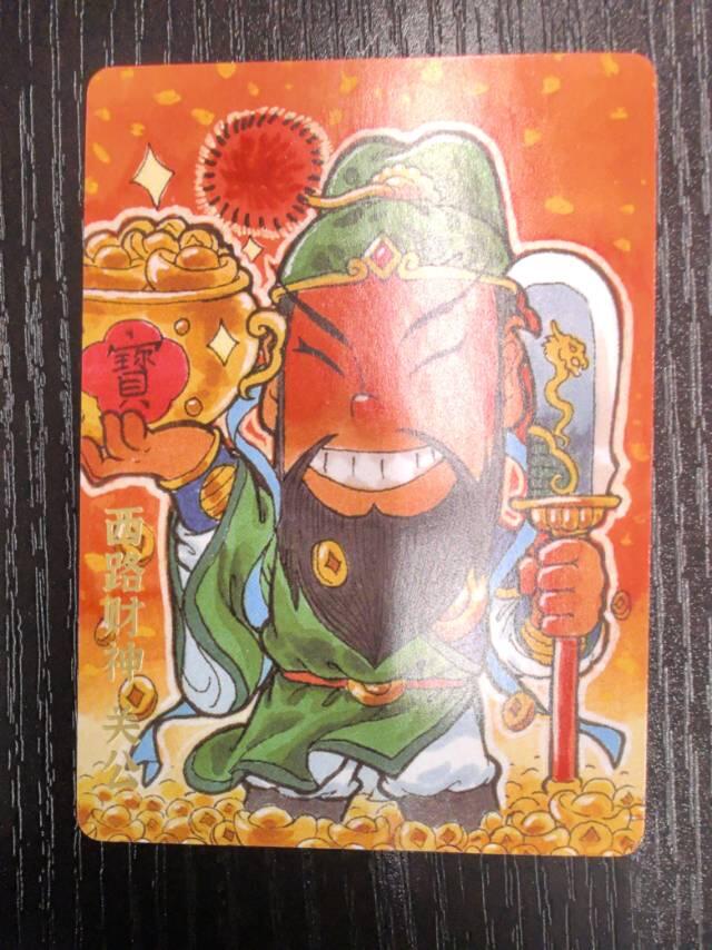 超吉梦-叶家宝【五路财神】（一）