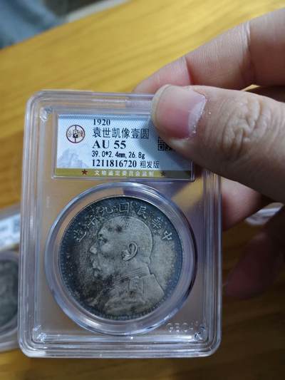 新到几枚精品袁大头，实拍原图，状态到位