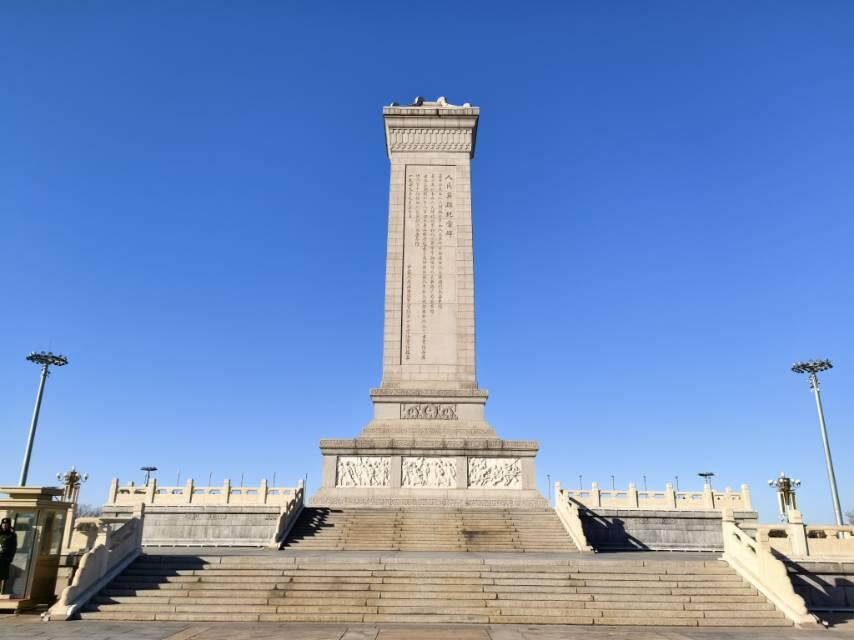 人民英雄纪念碑