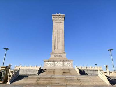 人民英雄纪念碑