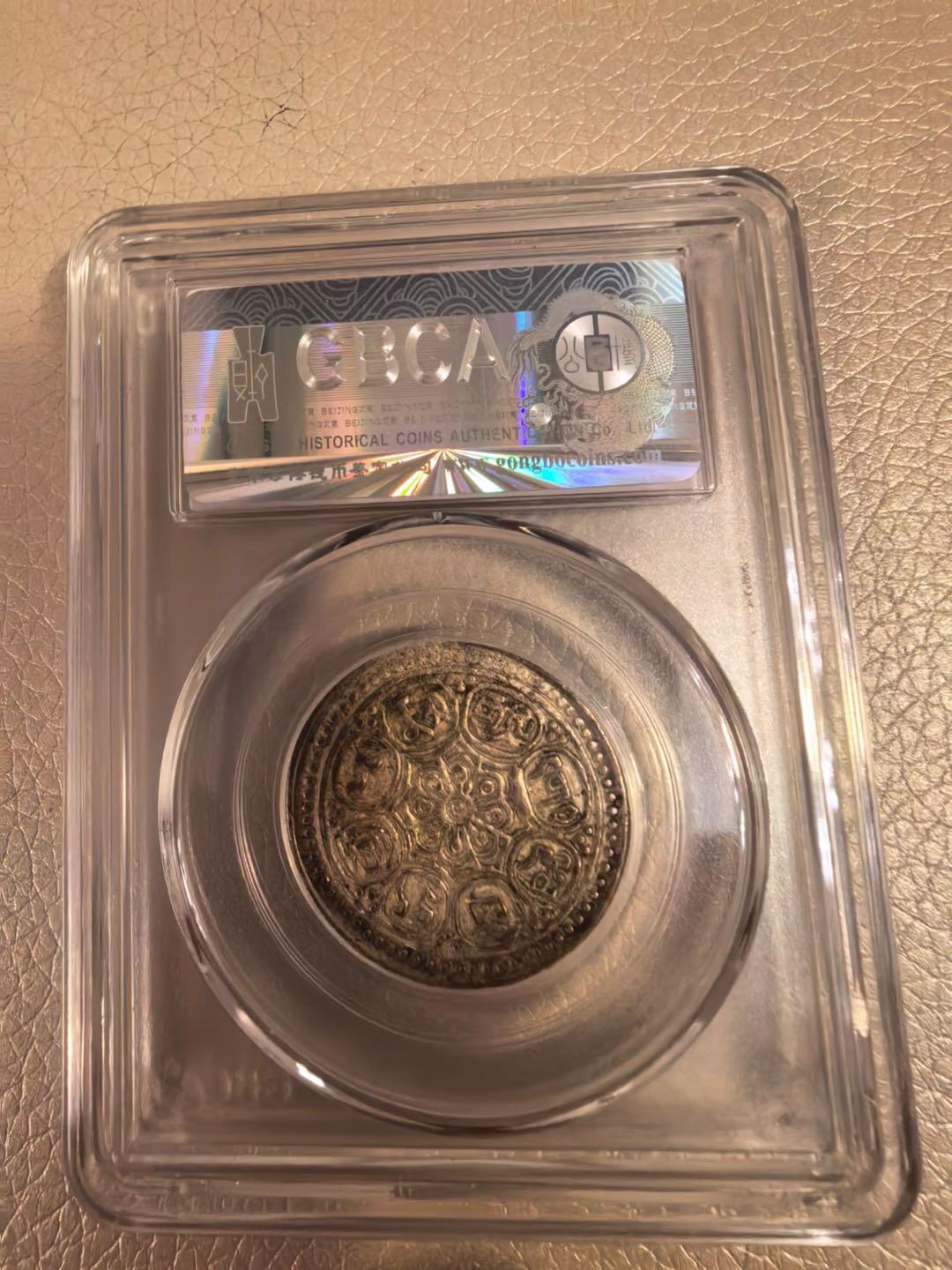 民国时期（1912～1930）西藏章嘎嘎布银币