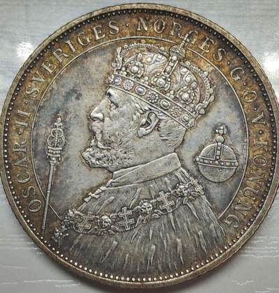 1897年瑞典奥斯卡二世登基25周年2克朗纪念银币