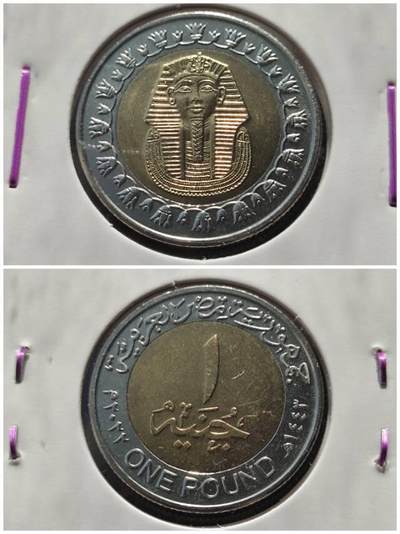 埃及纪念币