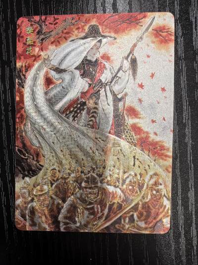 焱卡文化-彫仙【问道东方】（四大巾帼）