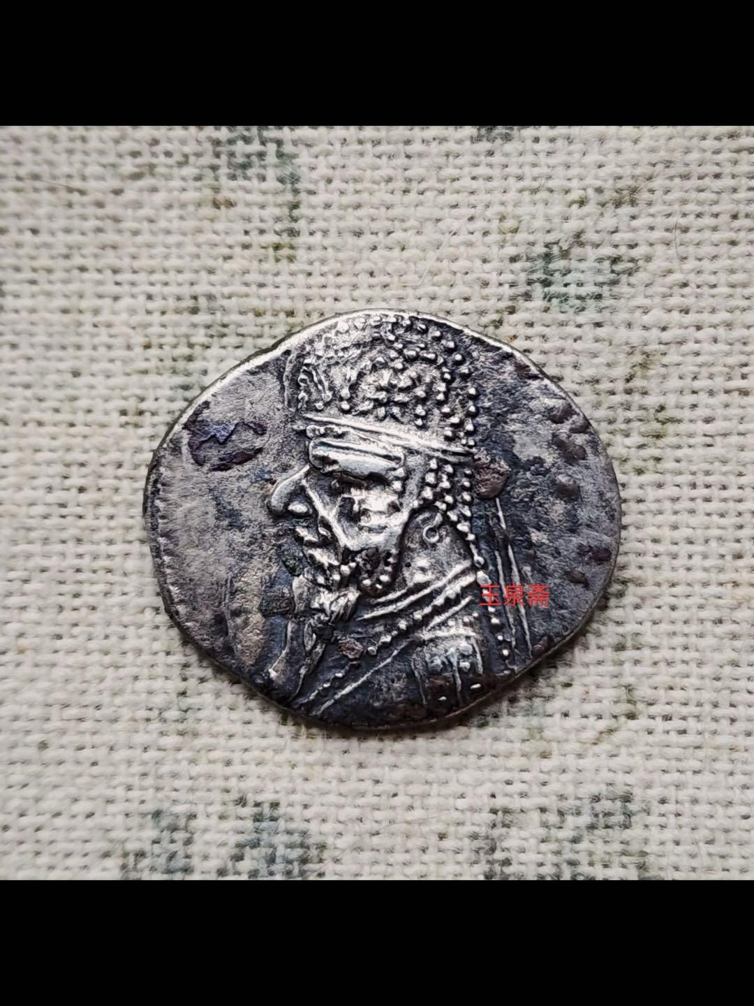 安息王朝米特拉达特斯二世1德拉克马银币