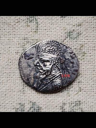 安息王朝米特拉达特斯二世1德拉克马银币