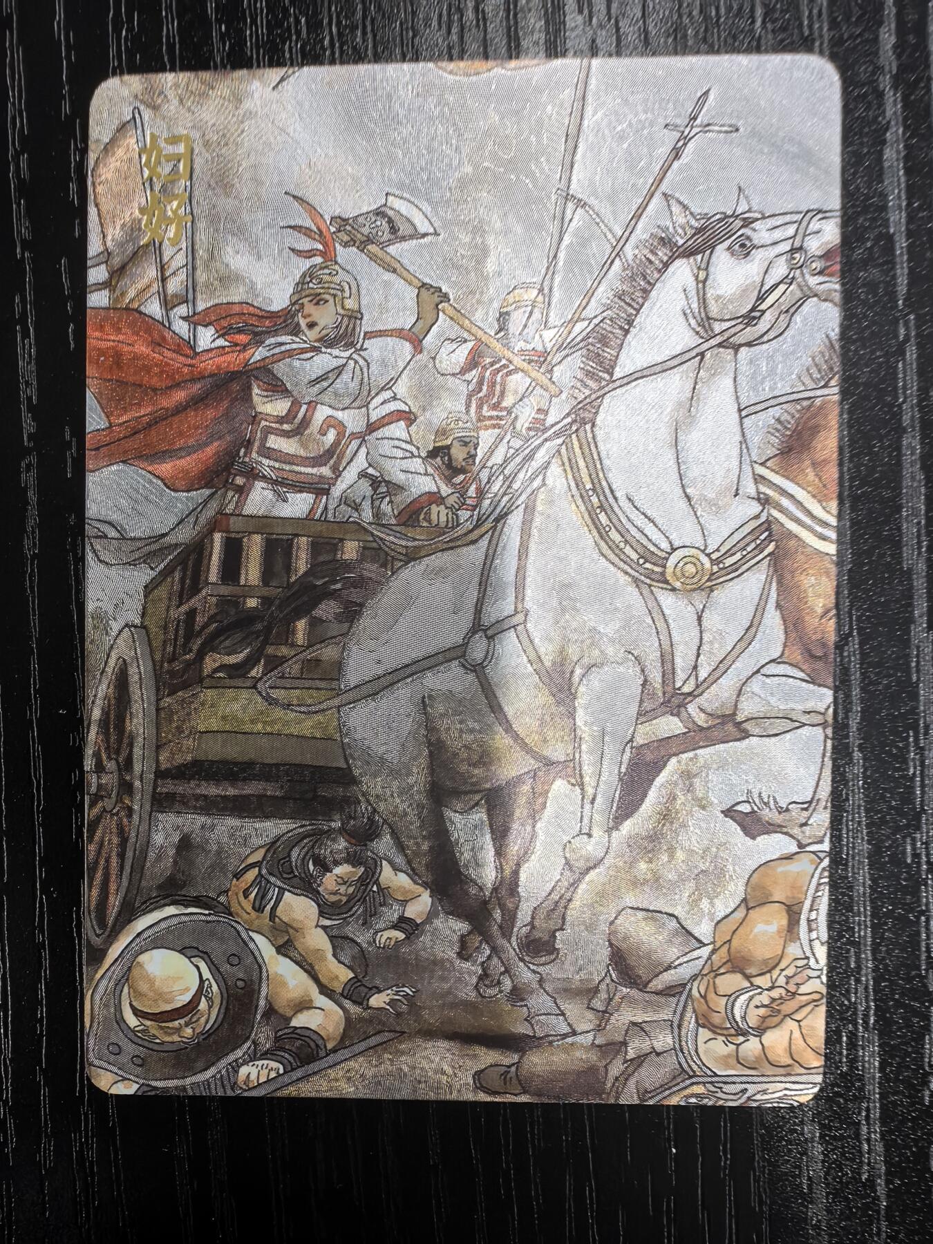 超吉梦-张导【巾帼烈女】（二）