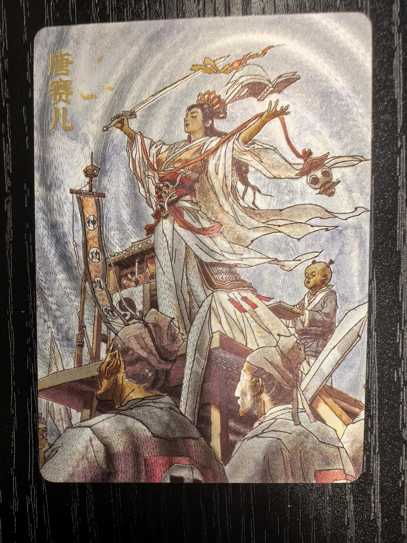 超吉梦-张导【巾帼烈女】（二）