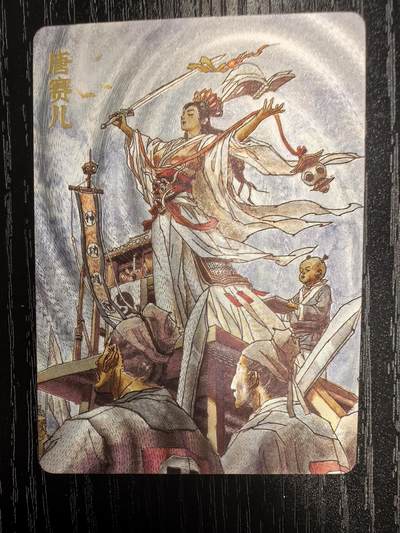 超吉梦-张导【巾帼烈女】（二）