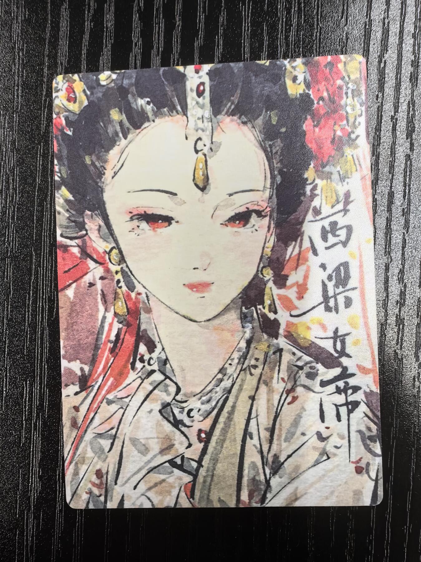 星宿文创-迟迟【四大名著中美女】