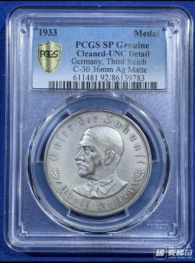 欣赏一下好币，这应该是那个著名的小胡子男人吧